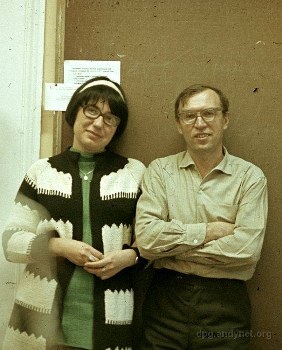 Григорьева В. и Есипов В.